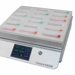 YWS30水平振荡器